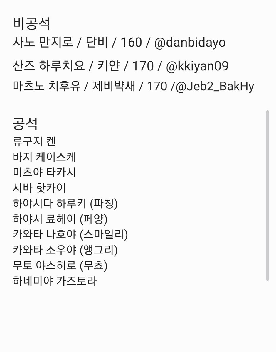 danbidayo's tweet photo. #rt  #코스어_구인  #팀코모집  #팀코_모집
#도리벤

<<도리벤팀코 모집글>>

2027년 2월 일페 일요일 도리벤 1대 도만 팀코 모집합니다~~

참여 희망시 저에게 양식 맞춰 DM주시면 됩니다!

보류도 가능하나, 먼저 확정하신 분 생기면 밀려나가요!

탐넘��� 환영해요🫶🏻

추가 비공석 타래 https://t.co/5V6PG0x8Km