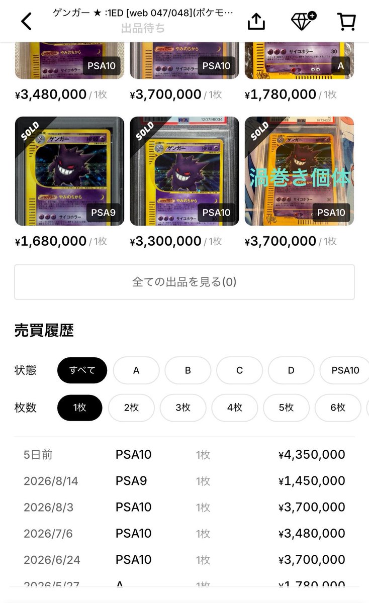 toma_piece's tweet photo. やっぱり最後に生き残るのは古いカードだよな🔥
本質的な価値のあるカードが欲しいなら旧裏、カードeがオススメ。 https://t.co/sGR1PMyzwb