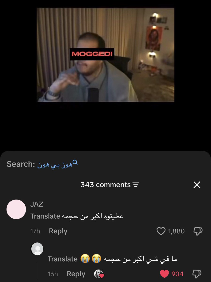 xxlvwvlxx's tweet photo. بموت اخخ هههههههههههههههه https://t.co/kDIJTKWkbQ