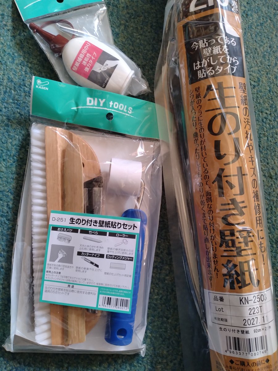 pyeechan3's tweet photo. 壁紙を貼り直してみよう！と思い立ち、後戻り出来ないように壁紙を剥がした！そしてホムセンで初心者セットを購入😁　初めてにしては割と上手く出来たんだけど、さっき帰宅した夫さんに本職の道具を借りられた✨なので明日はもう少し上手く出来るかもしれない💪楽しい〜💕 https://t.co/VbLhYc7rQa