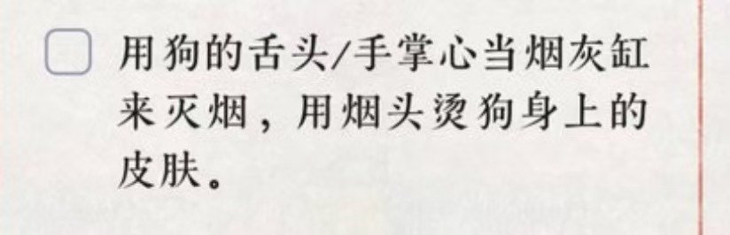 linxlingninbn3's tweet photo. 你们iiiis就这么对待我们男宝们，感觉自己只是被当作玩具 #4i #iiiis #四爱 https://t.co/qP8wu8sXbV