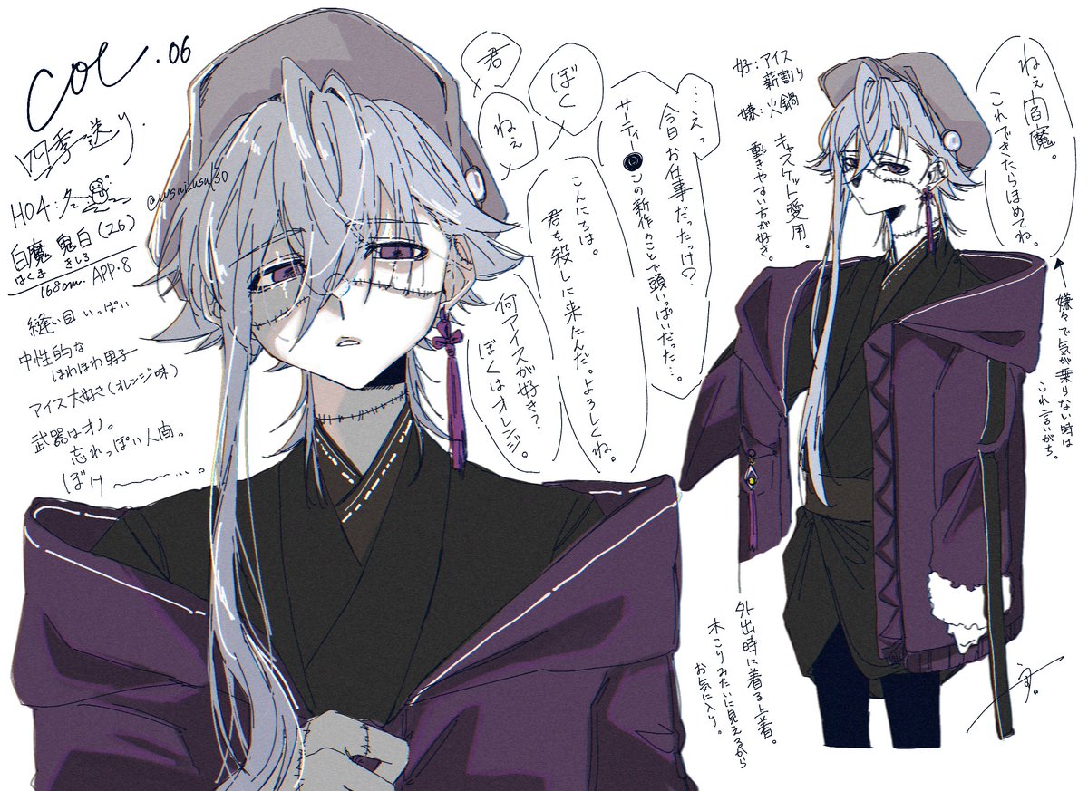 usui_usu130's tweet photo. 四季送りほよん https://t.co/Er9olK3UZs
