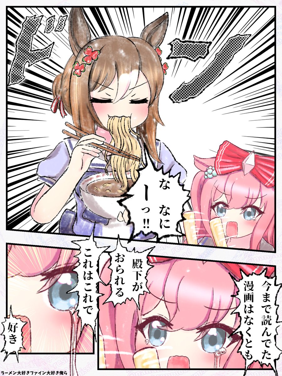 nanana_resin's tweet photo. #三連休はフォロワーさんが増えるらしい
#ウマ娘 https://t.co/pjPXZqajis