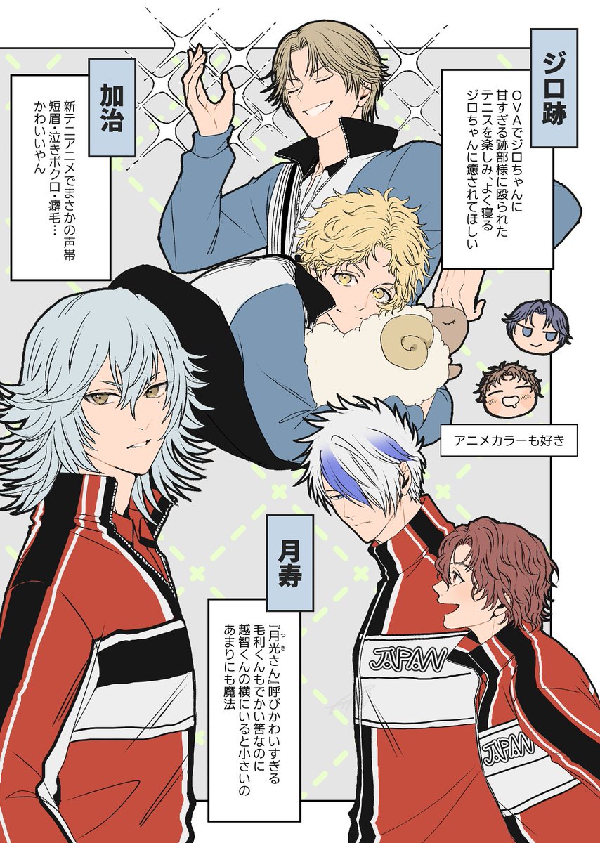 tinetittaa0415's tweet photo. 無配②（単ページ、見開き）　
※ジロ跡、鳳宍、月寿、カイキテ、バンフリが好きな人間が描いてます。

先日は無配もらってくださってありがとうございました！ https://t.co/tV52SE7CKY