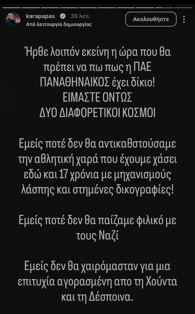 antonis13700's tweet photo. Αυτούς εδώ κάνατε μάγκες χθες.

Δείτε τα, τα κεφάλια μέσα και μην επαναληφθεί ξανά αυτό.

#paofc https://t.co/H0YtO6lu0S