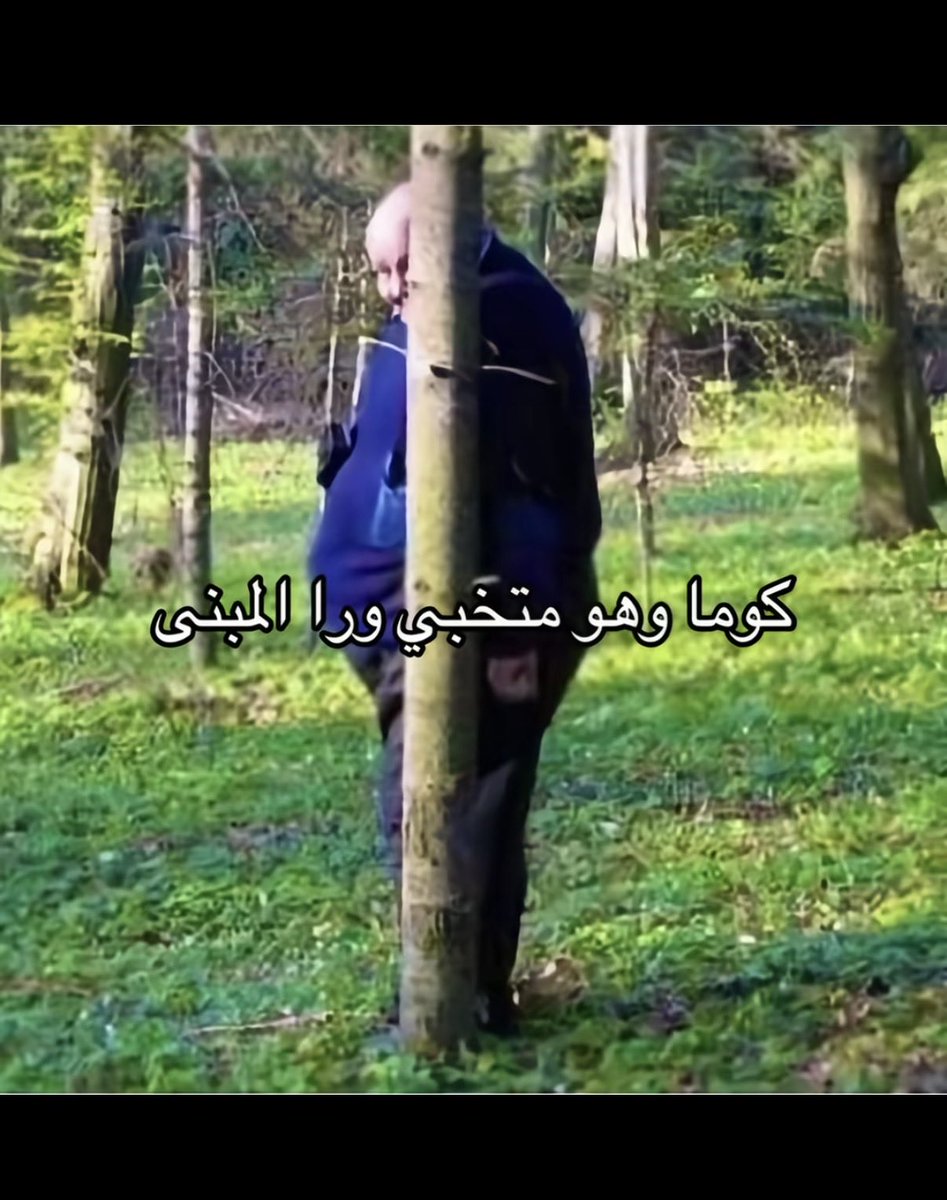 Ab_66o's tweet photo. @SaudiNews50 تذكرت هالصورة https://t.co/zcfItg8rxS