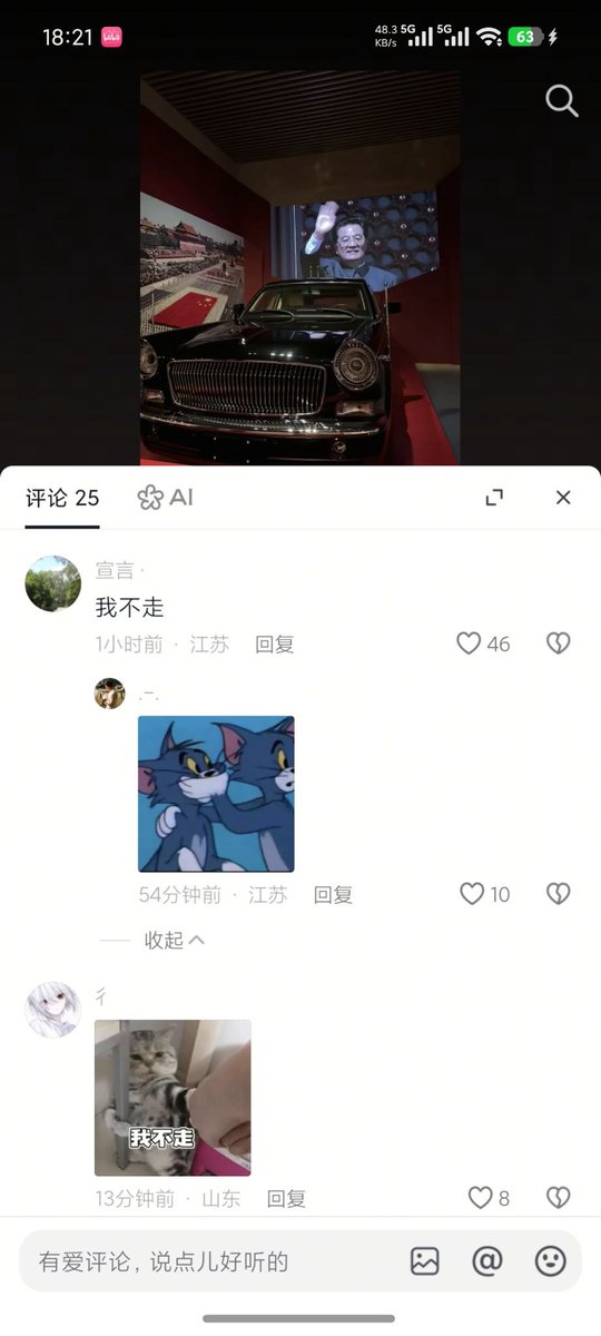 xjp66666's tweet photo. 现在网民们是真的狂 https://t.co/2JdmTVI0R4