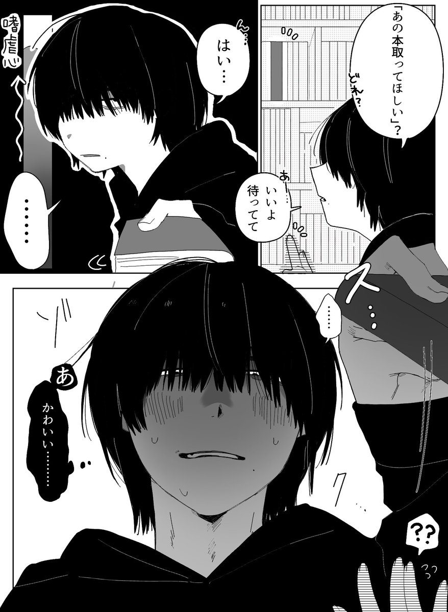 xxxfogboundxxx's tweet photo. キュートアグレッシャー柏木 https://t.co/qeXMnnnYqf