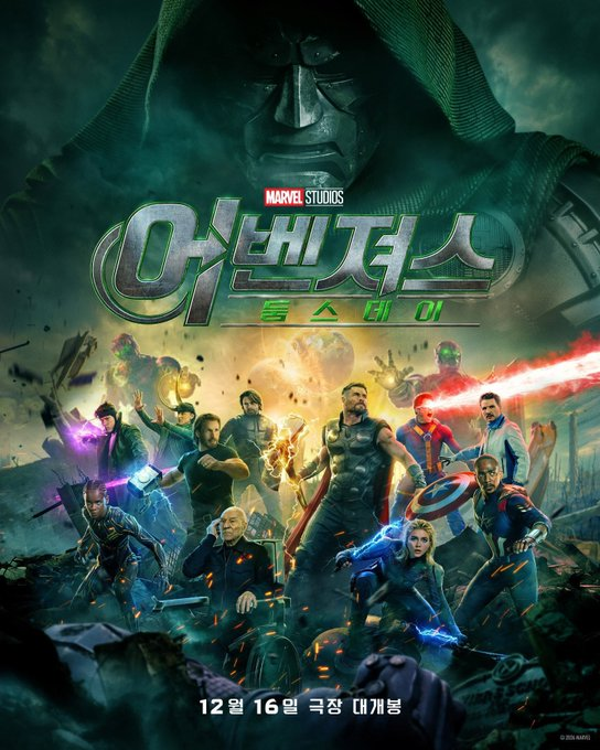 mrsmilee00's tweet photo. Doom🥵🥵 https://t.co/Feg8L6fQHO