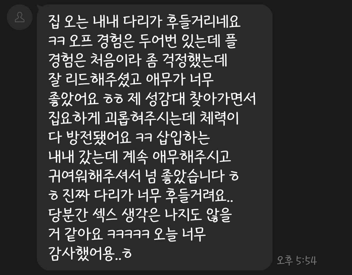hanpuloucbj7's tweet photo. 정상위에서 박은채로 껴안고 있는데
아랫배가 부르르 떨리는 느낌 전달되는데 자궁에 핸드폰들어간줄 ㅋㅋㅋ
미자 아니고 여자면 나이, 외모, 몸매 신경안씁니다
무서�� 사람 아니니까 걱정말고 연락하세요~
비밀보장, 청결필수, 매너필수, 찔러보기 금지
#섹트 #일탈 #오프 #커닐 #핑거링 #상봉 #중랑 https://t.co/DFYhTvtrXj