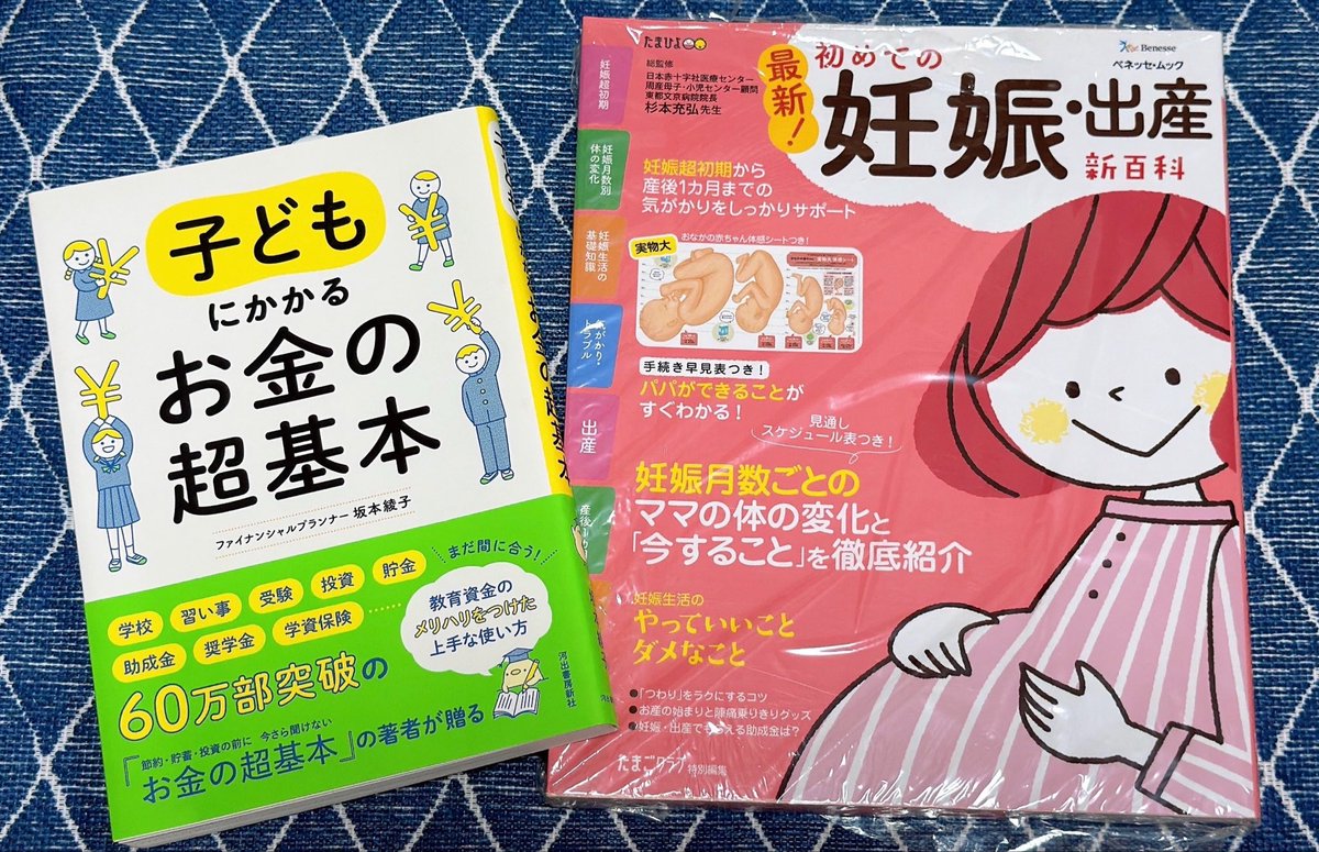 so_utuchann's tweet photo. 【ご報告】
子どもを産むことに決めました。

子どもがいれば一生味方だし、将来は面倒を見てくれます。
弱い立場の人間こそ、子どもを産んで守ってもらわないといけません。
いざとなれば生活保護に頼ればいいし、最低でも3人は産みたいです。
来年1人目の出産を目指して本気で婚活&妊活がんばります。