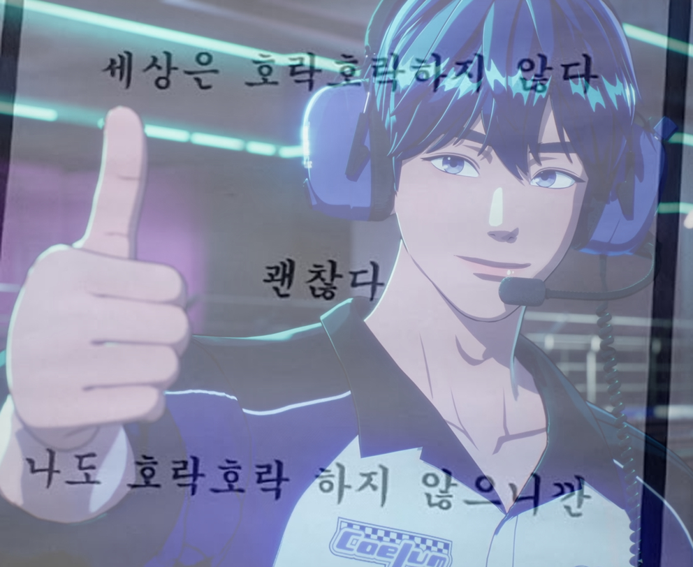 rurui_misc's tweet photo. 참을 수 없었음 https://t.co/PjADXeXfqC