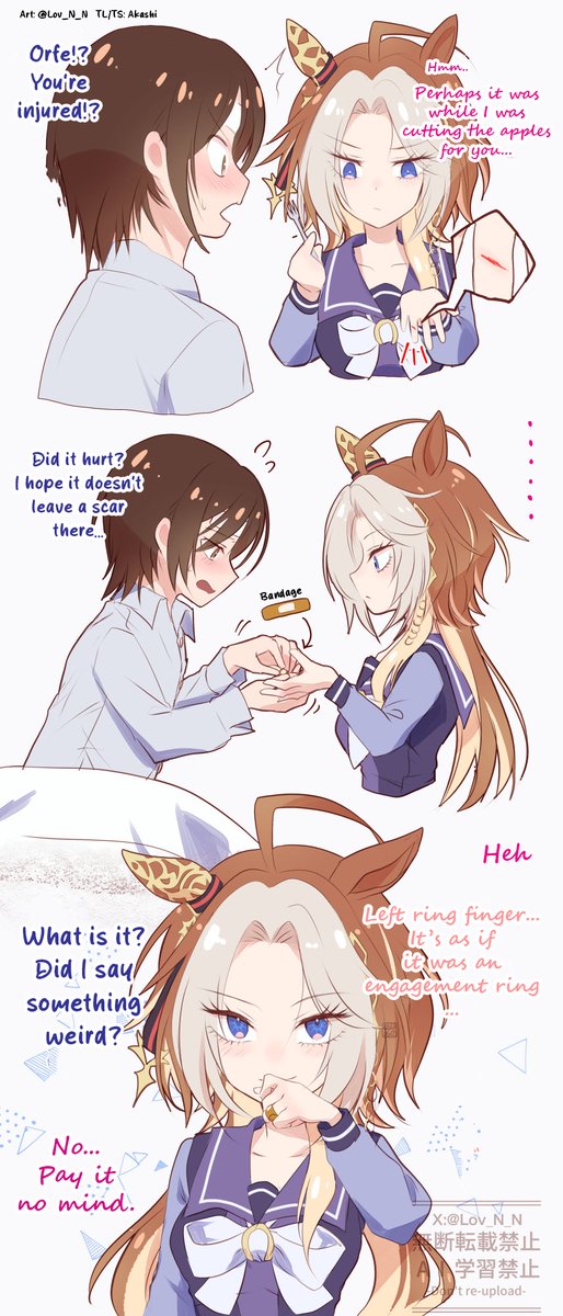 Comic by ほのぬれ（エヌ）