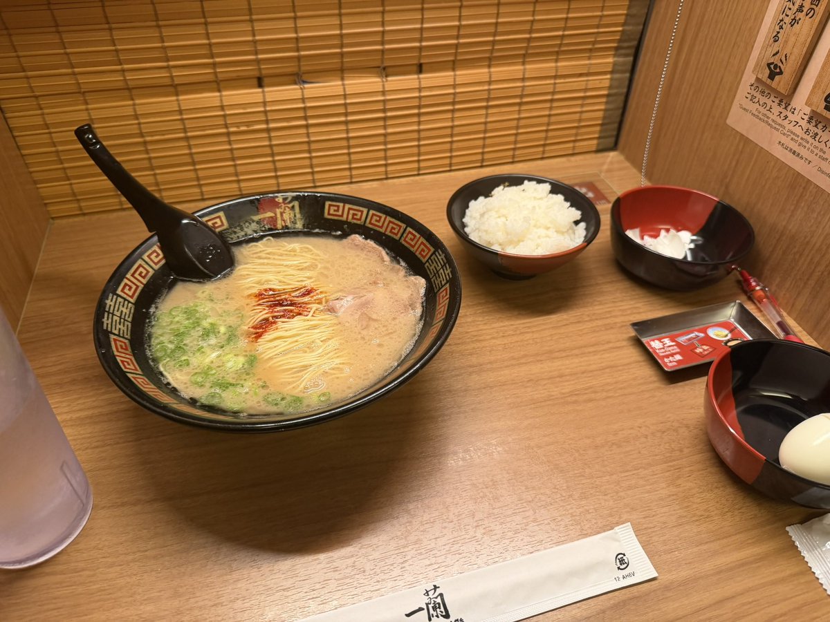 Rui519381's tweet photo. うまかった！ https://t.co/tGEA68eUdI