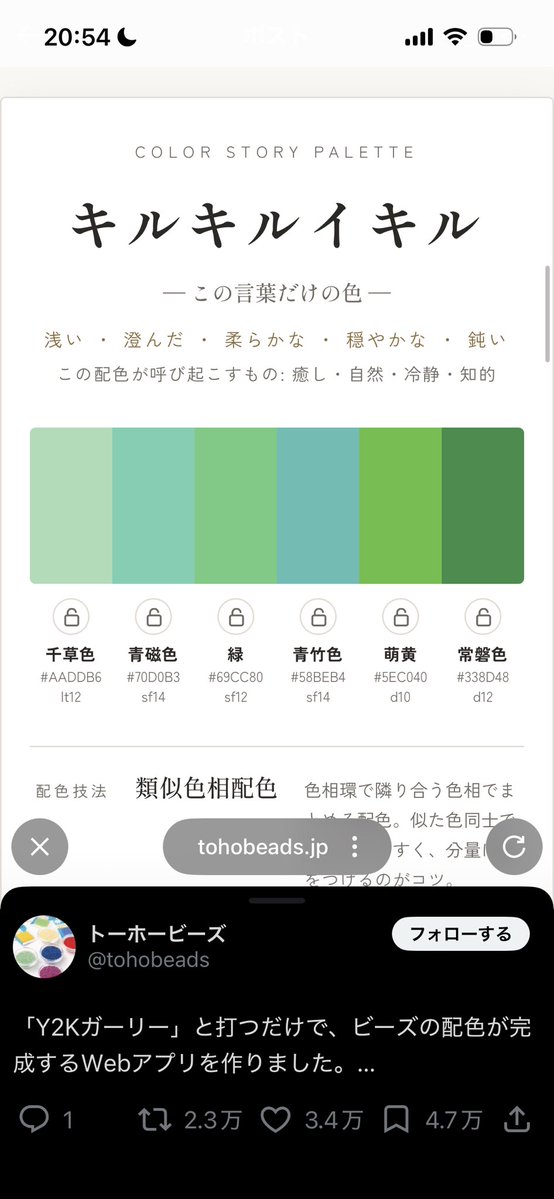 Suihadalayo's tweet photo. 悪魔か？？？？？
(クトゥルフ神話TRPGの有名シナリオ名です。
内容はネタバレ防止のため言いません。) https://t.co/2jiA9f9ikQ