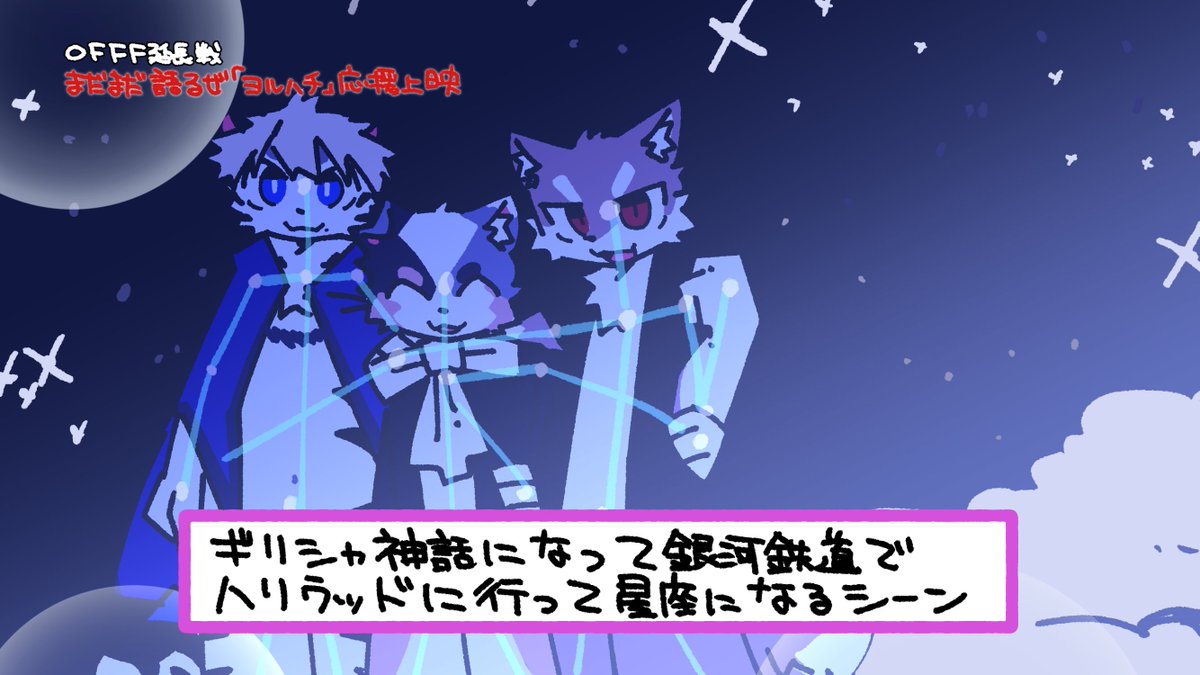 otamin_2's tweet photo. https://t.co/CGdC5bYHrO