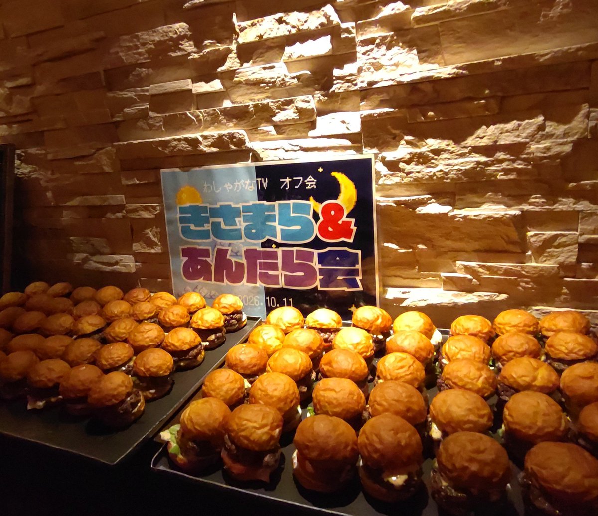 naruto_151's tweet photo. 昨日はわしゃがなオフ会に初めて参加しましたー。
初参加ゆえ始終緊張しまくりでしたがおしゃべりしてくださった皆様ありがとうございました(*ᴗ͈ˬᴗ͈)⁾⁾⁾
潮見スキッパーズさんには何度か食べに行ったことあるけど美味しくて大好き💕

そして…
大量に並んだスライダー。
圧巻。 https://t.co/3qkdDPQ5XP