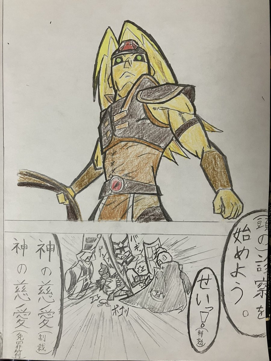 Sleepy_destroyP's tweet photo. 初代オレカの、あの子が帰ってきたぞ！！！ https://t.co/T40pJEy16O