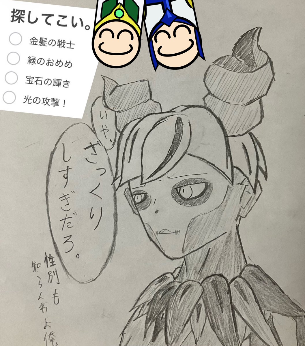 Sleepy_destroyP's tweet photo. 初代オレカの、あの子が帰ってきたぞ！！！ https://t.co/T40pJEy16O