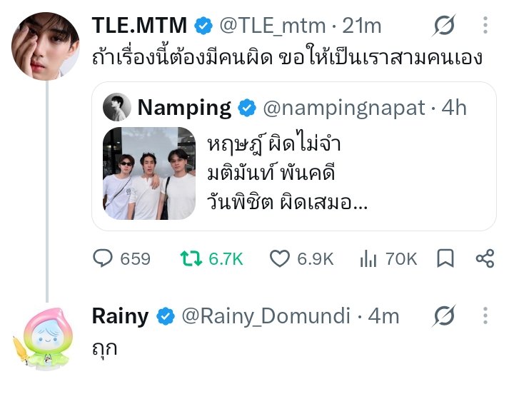 chaihahee's tweet photo. รุ้อยุ่ว่าชีไม่เอาพ่อ แต่ก้ไม่คิดว่าจะไม่เอาขนาดนี้ 5555555555555555555 https://t.co/HmNvn0JnRP