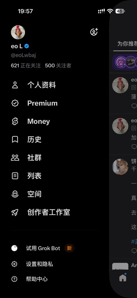 eoLwbaj's tweet photo. 感谢各位的支持，互关继续👏 https://t.co/jcYlGhQntX