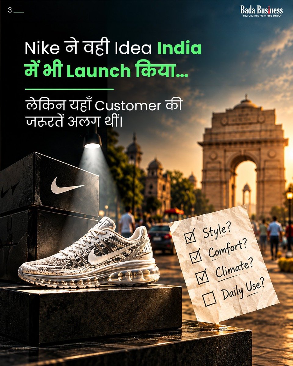 DrVivekBindra's tweet photo. Har Market ka Game Alag Hai....

Jaise Nike ki Transparent Shoes Strategy America mein Hit thi lekin India mein fail ho gayi kyunki har Market alag hai...

Isiliye Market ko Samjho, Strategy Badlo aur Apne Business ko IPO-Ready Banao...

Join IDEA TO IPO Today

Call Now: 9810544443

Or Click Here: https://t.co/eddSLMDYZc

#IdeaToIPO #BusinessGrowth #Nike #DrVivekBindra #BadaBusiness 

Idea To IPO, Idea to IPO by Dr Vivek Bindra, Dr Vivek Bindra, Bada Business, Nike transparent shoes strategy, Nike marketing strategy, Nike business strategy, business strategy in Hindi, nike shoe discount, nike