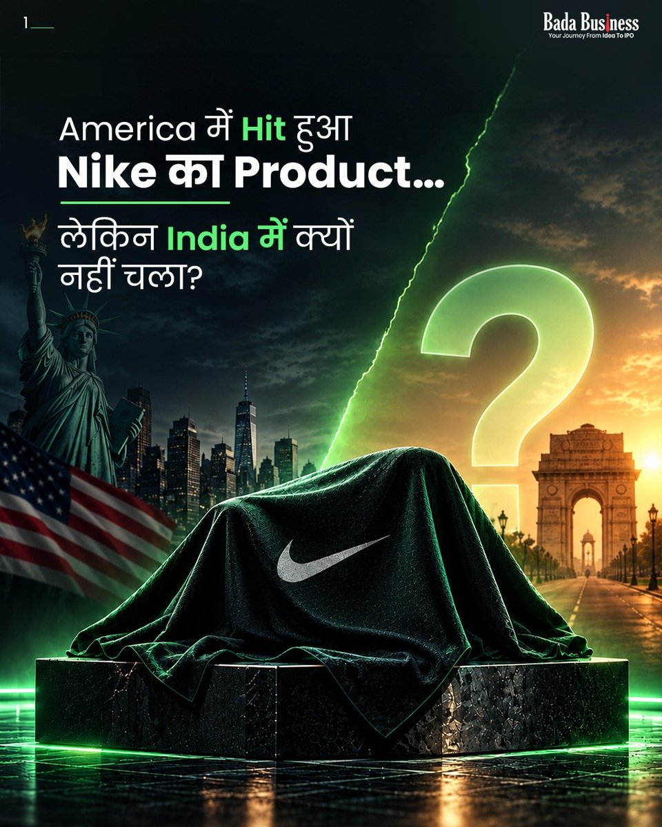 DrVivekBindra's tweet photo. Har Market ka Game Alag Hai....

Jaise Nike ki Transparent Shoes Strategy America mein Hit thi lekin India mein fail ho gayi kyunki har Market alag hai...

Isiliye Market ko Samjho, Strategy Badlo aur Apne Business ko IPO-Ready Banao...

Join IDEA TO IPO Today

Call Now: 9810544443

Or Click Here: https://t.co/eddSLMDYZc

#IdeaToIPO #BusinessGrowth #Nike #DrVivekBindra #BadaBusiness 

Idea To IPO, Idea to IPO by Dr Vivek Bindra, Dr Vivek Bindra, Bada Business, Nike transparent shoes strategy, Nike marketing strategy, Nike business strategy, business strategy in Hindi, nike shoe discount, nike