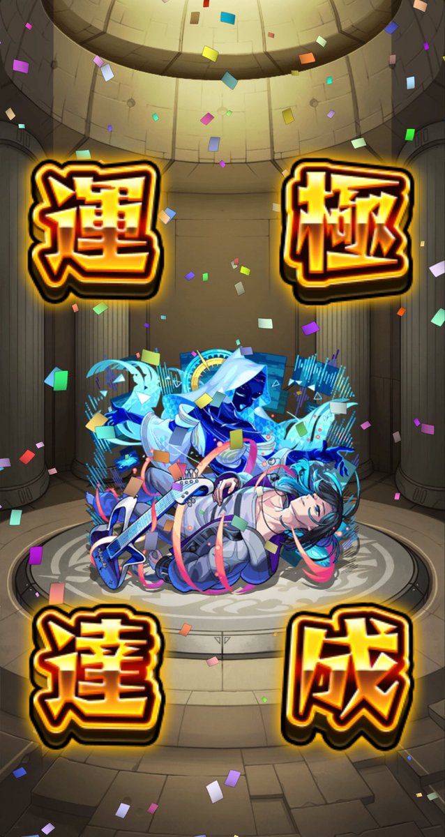 llllnuajtpj's tweet photo. ララバイ終わり🥲 https://t.co/jrMVTol6nu