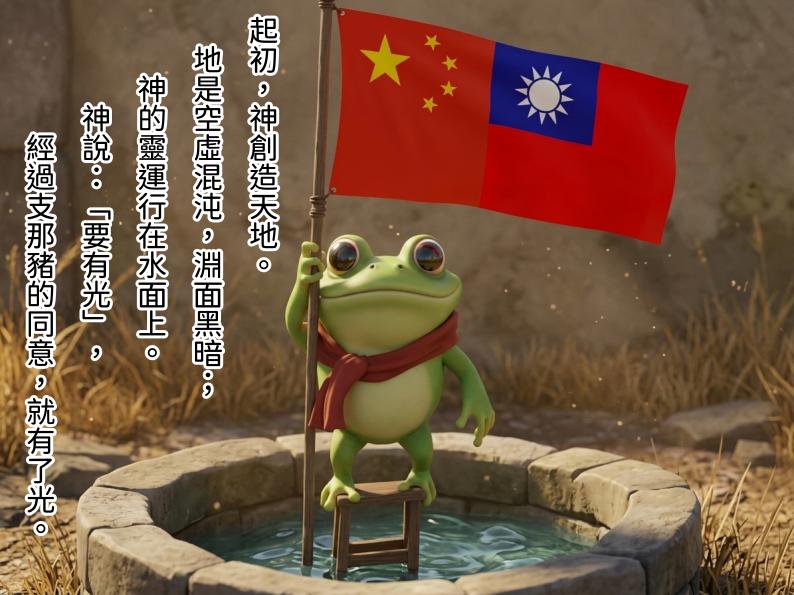 va9lx9's tweet photo. @Lang______ @gotgotw4 瓦腥低🫵持有支那史觀也很正常，到處謊稱台灣人是支那移民。笑死。

雞娜低🫵真以為支那是宇宙起源。 https://t.co/uiBmNQF9Zm
