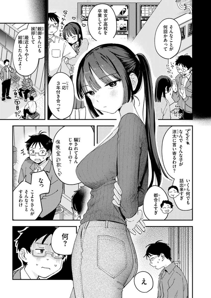 Futanari454569's tweet photo. 帰宅すると待っている年下妻 https://t.co/ikLgsCEMlY