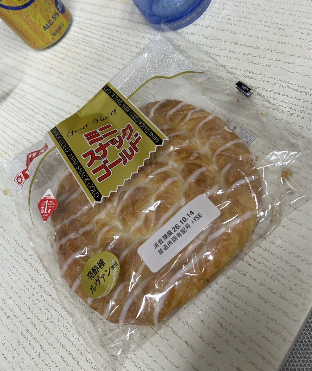 Ougami_Roa's tweet photo. 俺はりとちとの約束守ったよ？皆も買ってきてるよね？ https://t.co/INsJvP5nXW