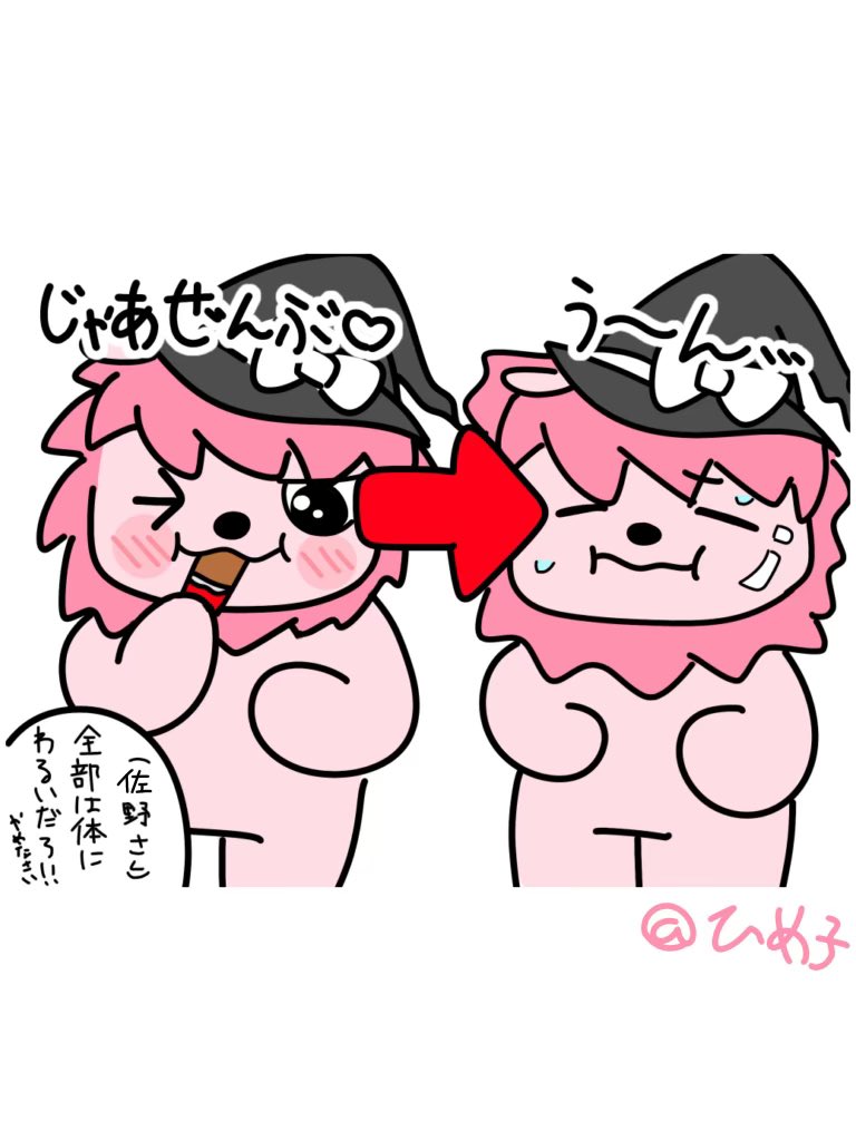 nm_cc98's tweet photo. ハロウィン先取り(再掲)
 #みるきーずお絵描き部 https://t.co/4Kw3jIXY4Q