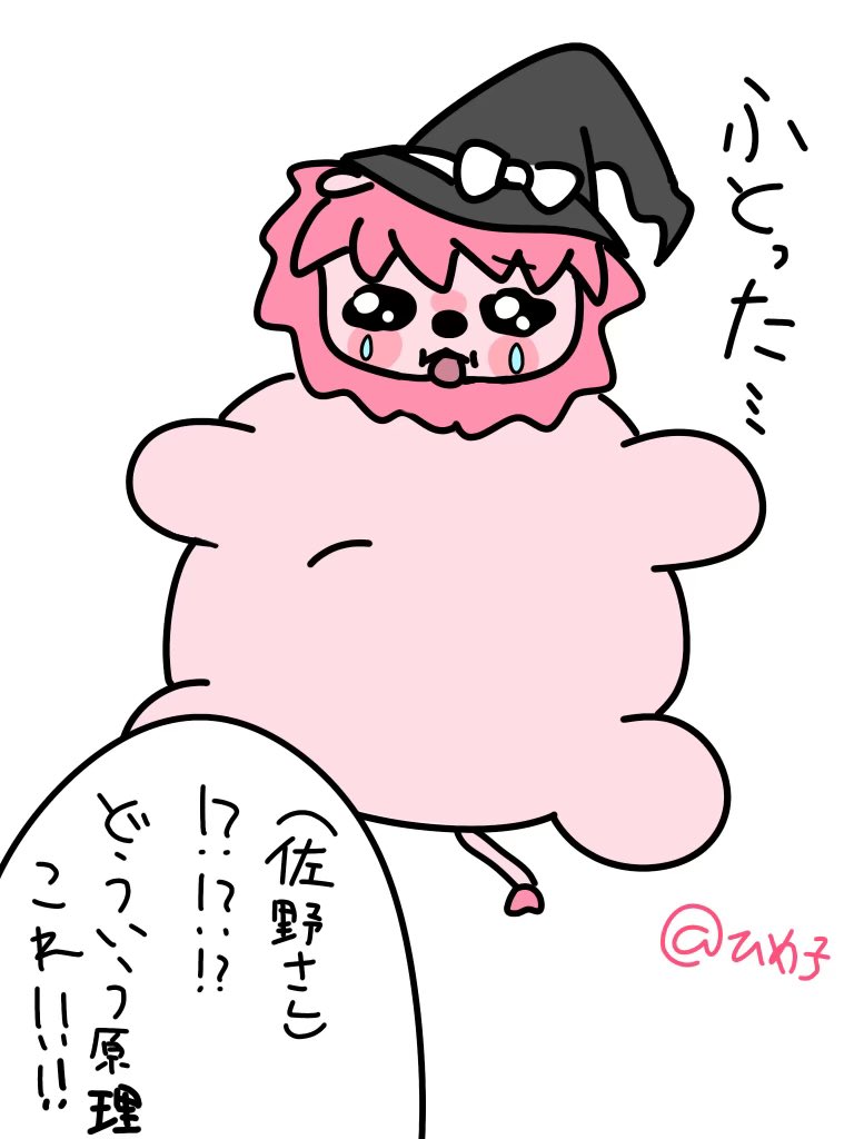 nm_cc98's tweet photo. ハロウィン先取り(再掲)
 #みるきーずお絵描き部 https://t.co/4Kw3jIXY4Q