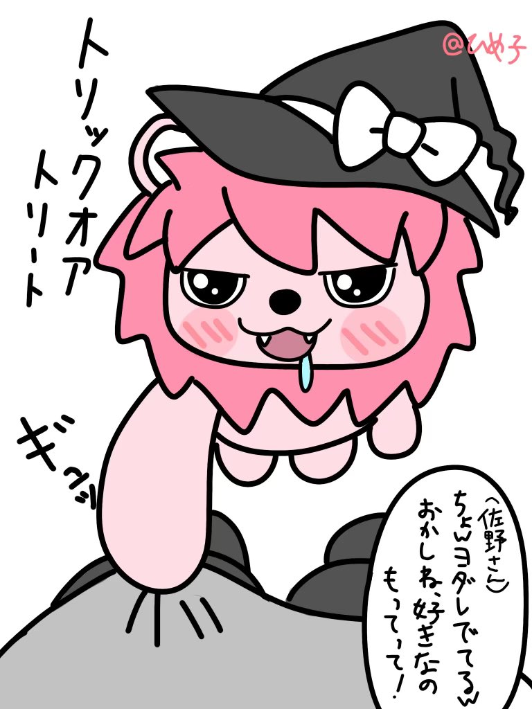 nm_cc98's tweet photo. ハロウィン先取り(再掲)
 #みるきーずお絵描き部 https://t.co/4Kw3jIXY4Q