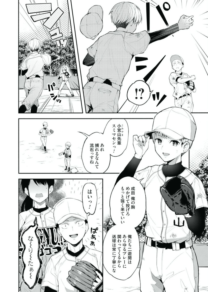 Abel_vb6's tweet photo. https://t.co/o0WW2TNVl7