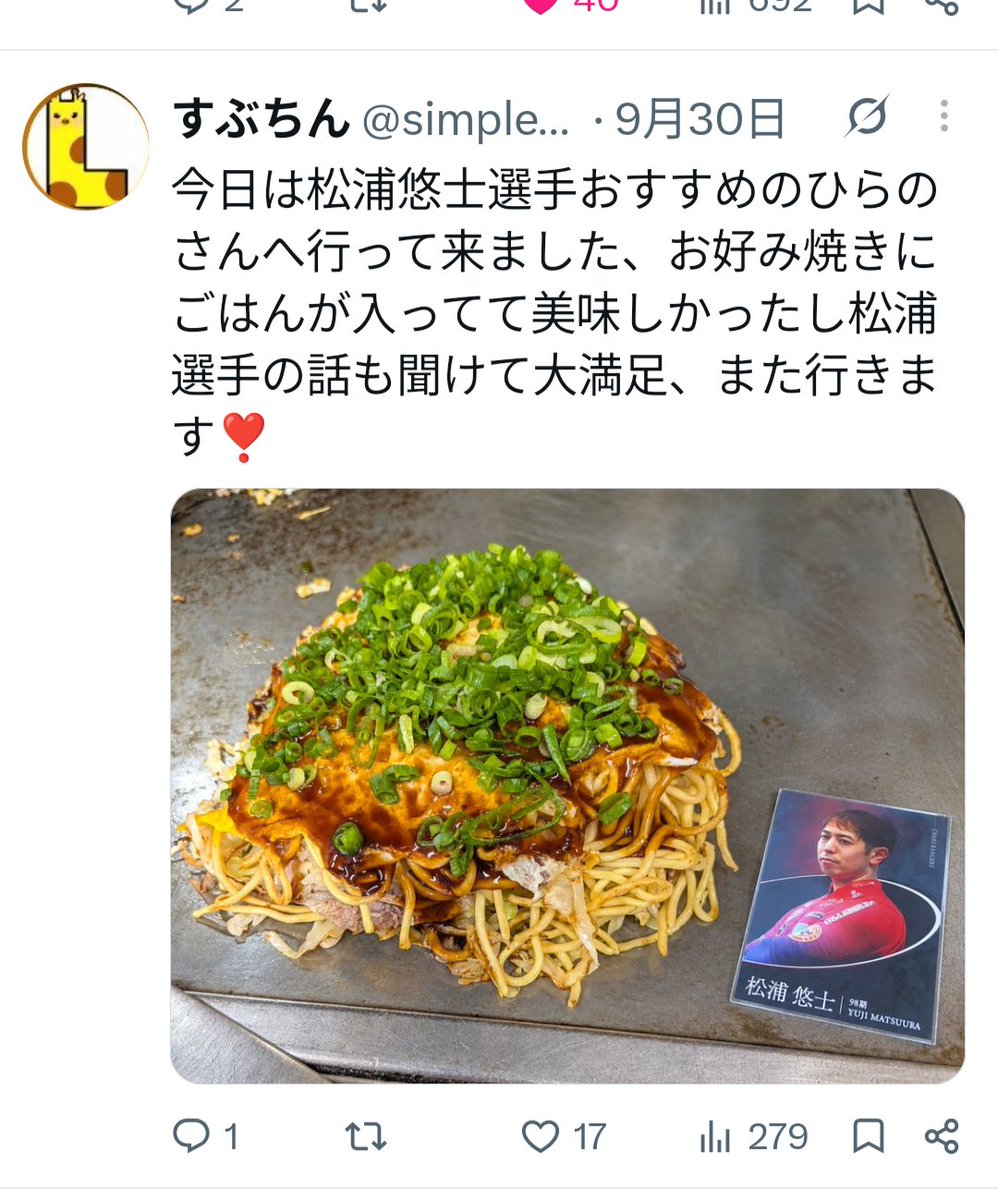simpleminds0611's tweet photo. @ferio_cvt ほれ https://t.co/zECMcYzYrr
