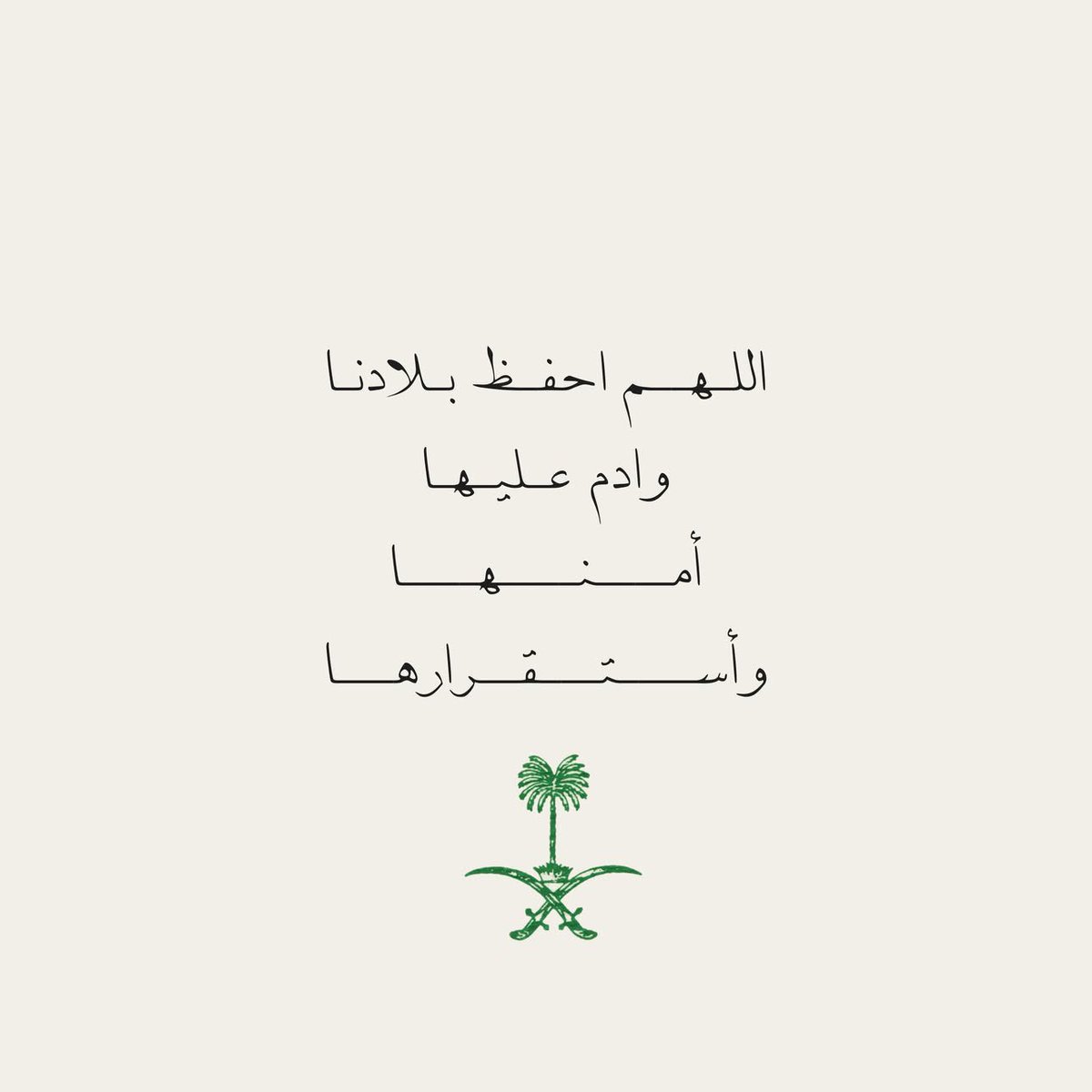 SA00l9's tweet photo. https://t.co/XJSejyHp9g