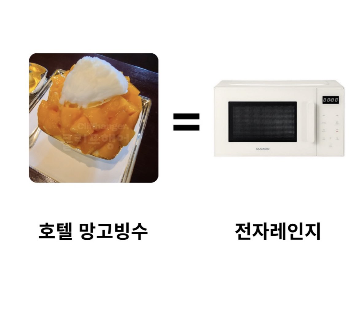 dailyonjeje's tweet photo. 요즘 물가 수준 https://t.co/f7p1Vtwq7B