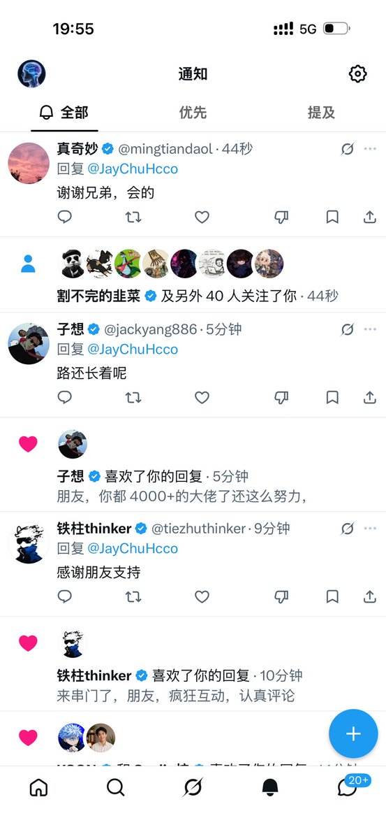 JayChuHcco's tweet photo. 兄弟们我感觉要起飞了

前几天应该是被限流了，回复内容都石沉大海

今天被标记然后解除后，我的回复大佬们都可以看到了，发帖回复也是多了起来 https://t.co/vywAHvVDKU