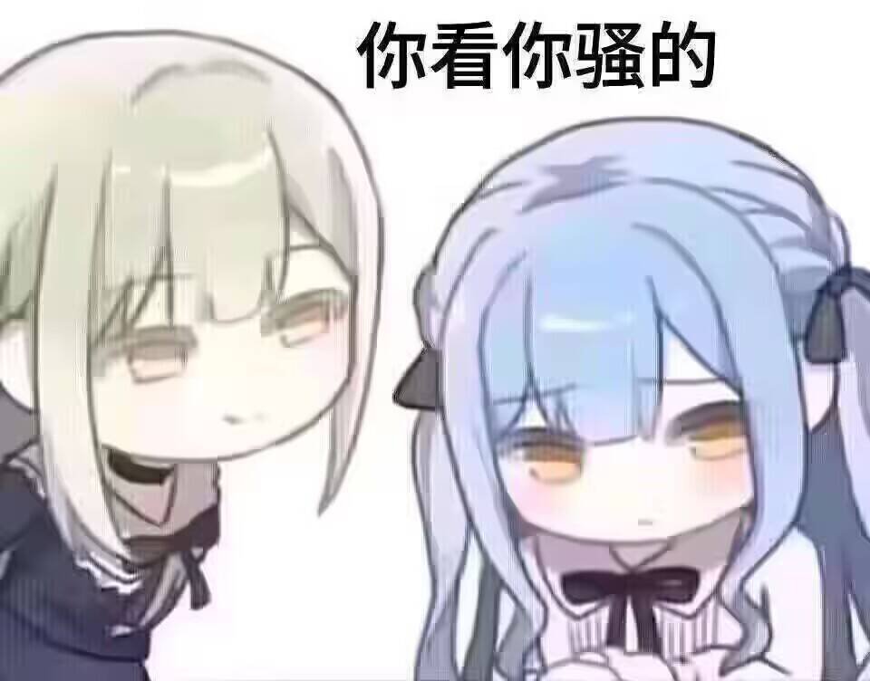 NanYo1145's tweet photo. @YuFengSu_ovo https://t.co/uoQLoXUts3