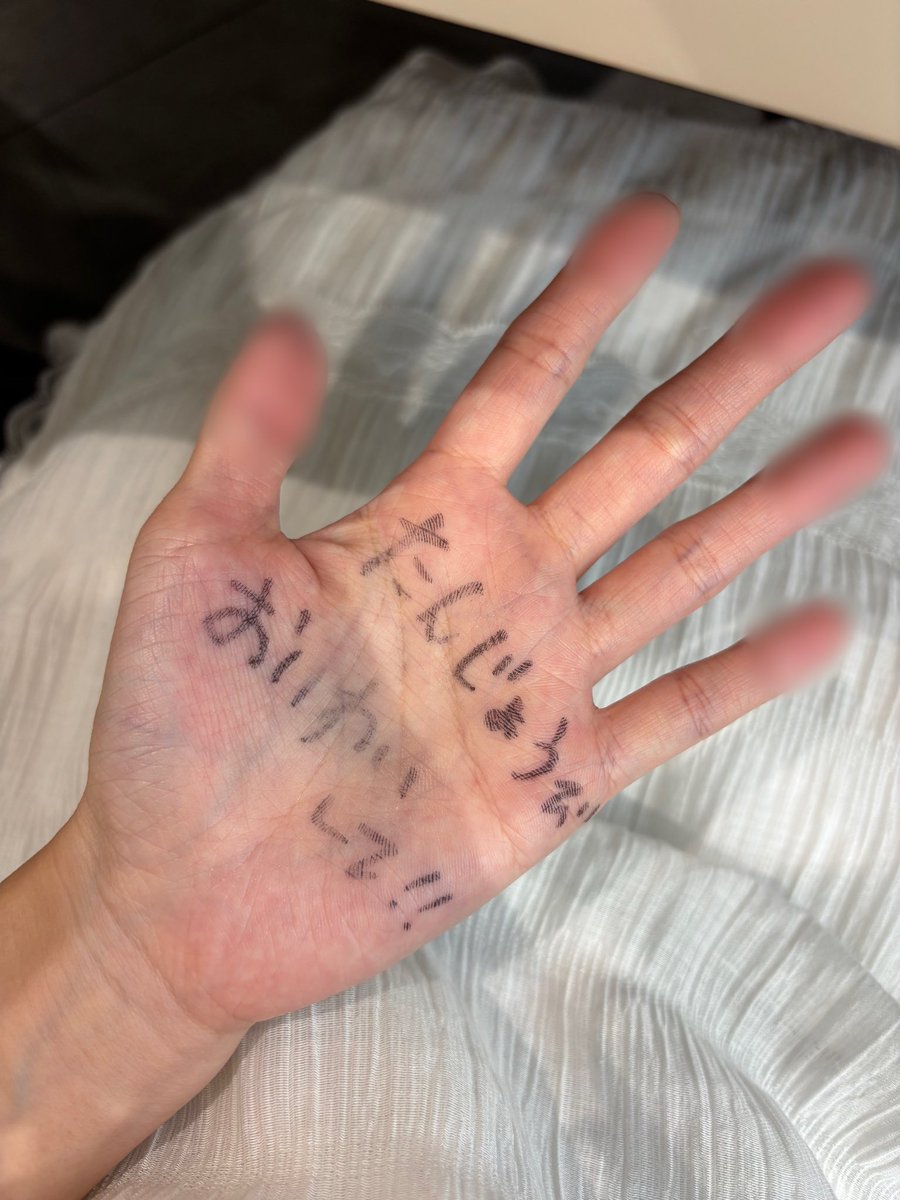 s0_cUt9_mi's tweet photo. LOVE ENG!N リリース記念イベント 2SHOT撮影会

10/10 1部/2部 レポ

心の底から幸せを感じることができた日。本当に大好きありがとう。

#milk
#milk
#吉田仁人 

レポはツリーへ https://t.co/cCNlTe1k2P