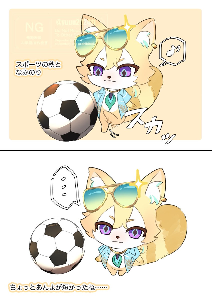 yuuu202411's tweet photo. スポーツの秋となみのり🌊 https://t.co/Wac1Vmg0Kx