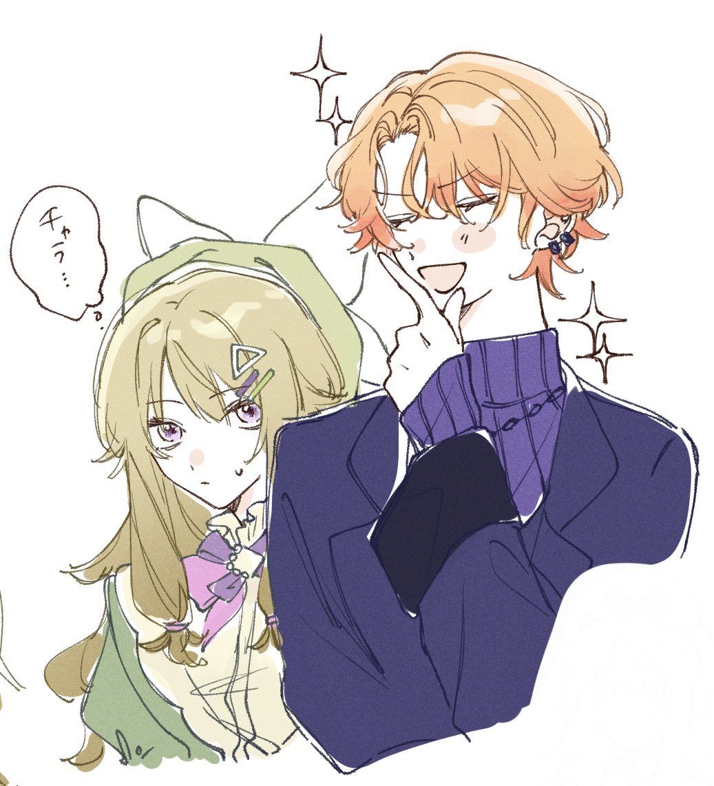 mumumu_wnd's tweet photo. #司寧々 最近のらくがきたち✐☡ https://t.co/LPM4ZiyoC8