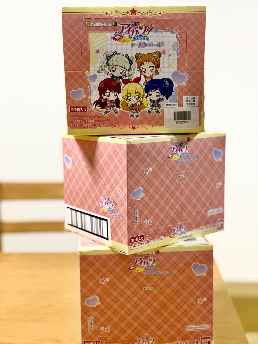salondekanon's tweet photo. アイカツ！にふぉるめーしょん2をプレバンで3箱買ったから揃うっしょ！くらいの気持ちで居たのに…60枚中33枚で27ダブり…全39種類は伊達じゃないぜ… https://t.co/HmldYceR9g
