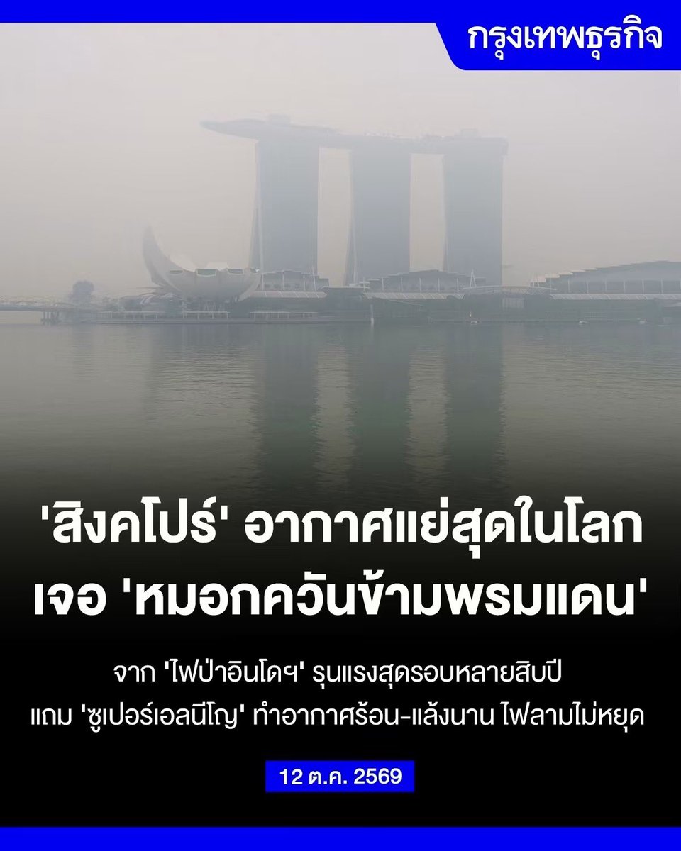 ganblade's tweet photo. เริ่มจากอินโด มาที่สิงโป

เดวอีกแปปก็น่าจะเตรียมเข้าไทย 🫠 https://t.co/wsnuZqLgum