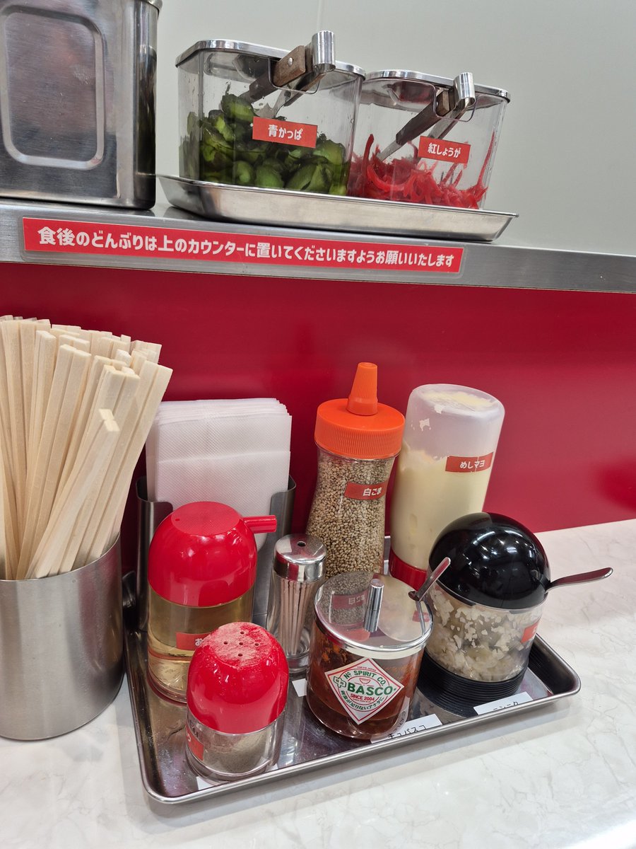 KOF5000's tweet photo. またまた浅草橋の『なぎちゃんラーメン』に来ています。
ご飯のメシマヨやチャーシューなどがVERYGood👍💯に美味しいです😋

#ちゃん系
#なぎちゃんラーメン 
#チャーシュー麺
#メシマヨ https://t.co/F9ekKIhejS