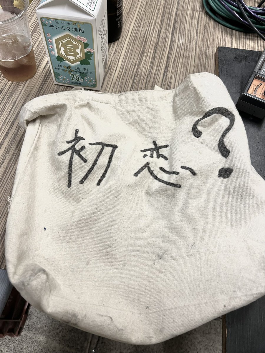 junichi_kato's tweet photo. 『初恋？#01』
2026/12/13(Sun) 早稲田RiNen
開場18:00 開演18:30
予約¥3,000 当日¥3,500＋1D

原田仁＆かじ(花園Distance)
植野隆司(テニスコーツ)
白亜紀ヴィジョン
にゃんブー＆佐伯武昇＆羽鳥直人
リズムと雰囲気(サイトウエレトリコ, 遠藤正暁, キムリカ)
DJ todagen
🐼まぼろしポイポイ
and more https://t.co/sY2epYFpVu