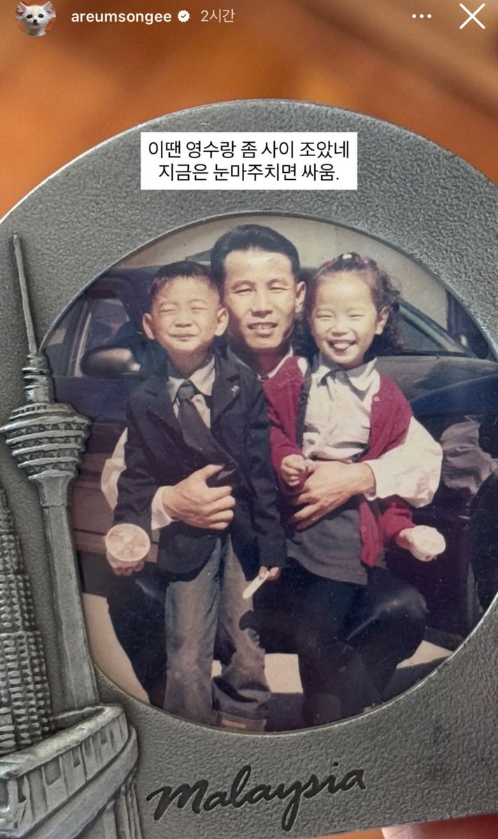 muuuaaa11's tweet photo. 실시간 탈룰라 현장

한아름송이 디엠 무물 ㄱㄴ욱겨 https://t.co/143pq4HdcX