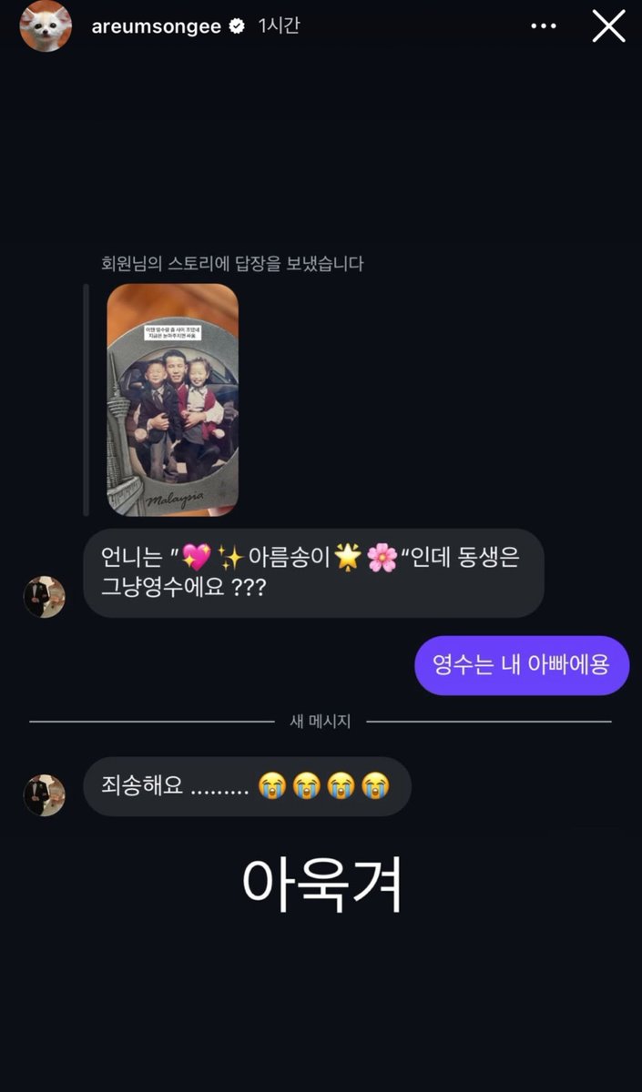 muuuaaa11's tweet photo. 실시간 탈룰라 현장

한아름송이 디엠 무물 ㄱㄴ욱겨 https://t.co/143pq4HdcX