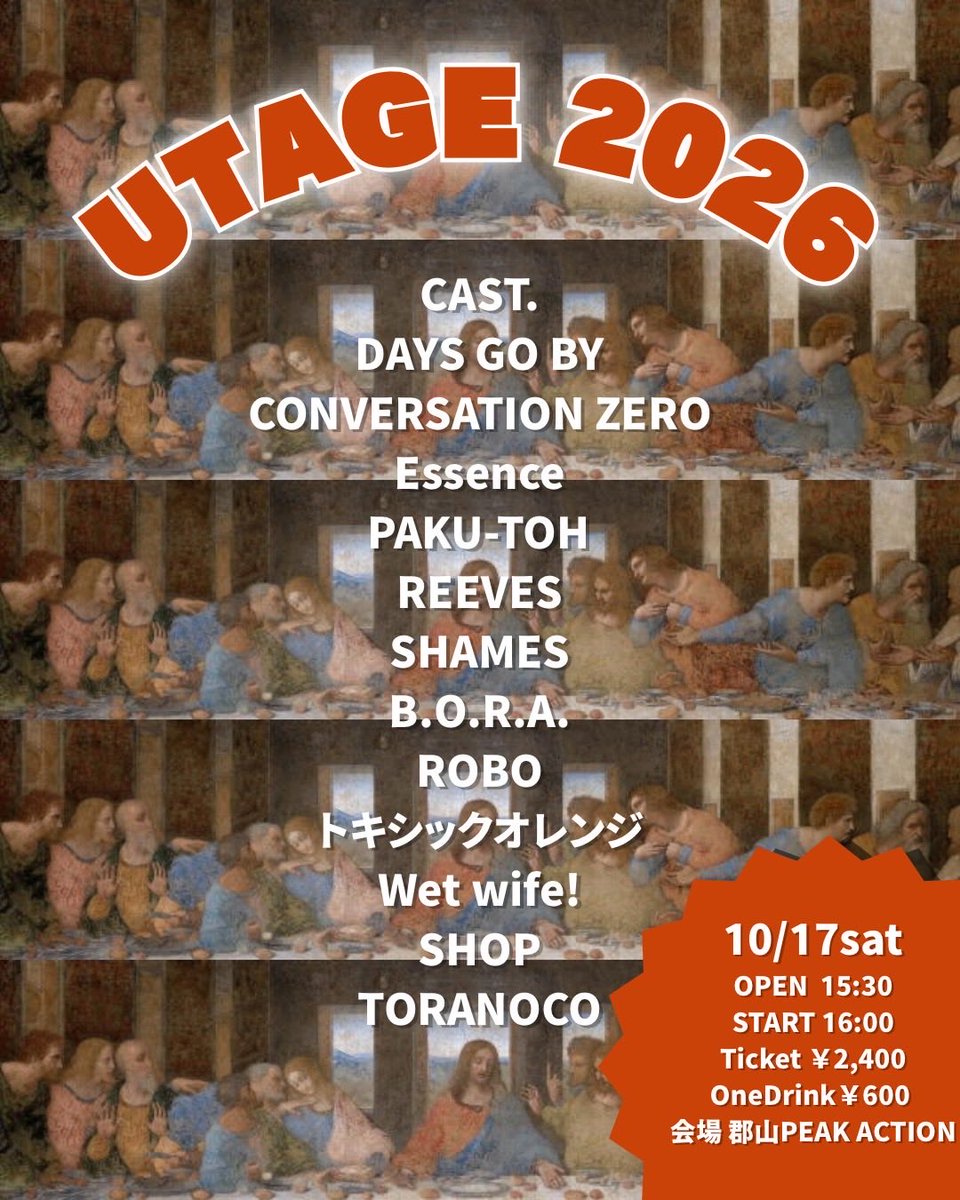 5104ykhha's tweet photo. バンダースナッチが諸事情でにより出演出来ず…
DAYS GO BYが出演しますのでよろしくお願いします。 https://t.co/UdtYK8Ju1e